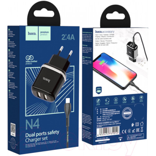 Hoco N4 2 USB - 2.4A qara şarj cihazı USB - Lightning / Apple kabel ilə