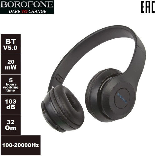 Borofone BO4 беспроводная гарнитура bluetooth 5.0 ( черный )